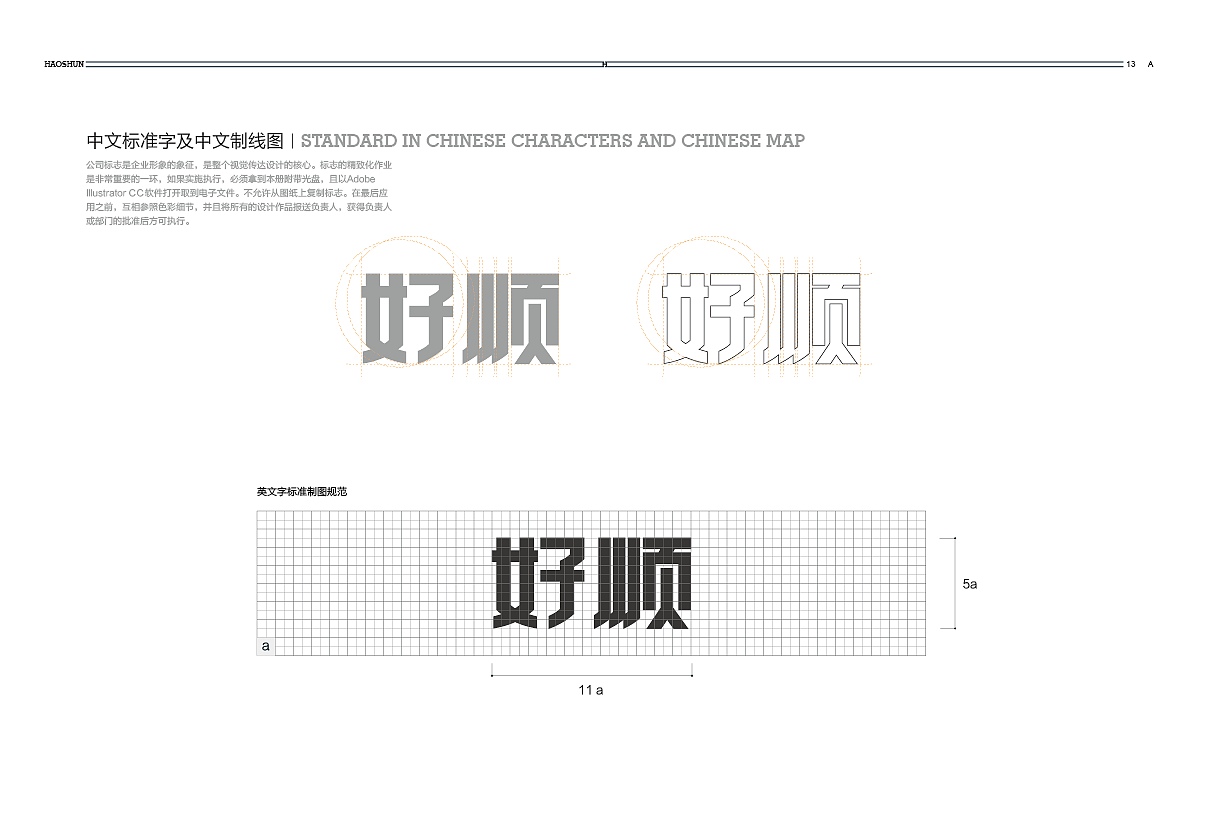 汽护公司VIS（图ZMTIwMDM0ODQw） - Logo - 站酷设计师鱼儿设计营销原创素材 - 站酷ZCOOL