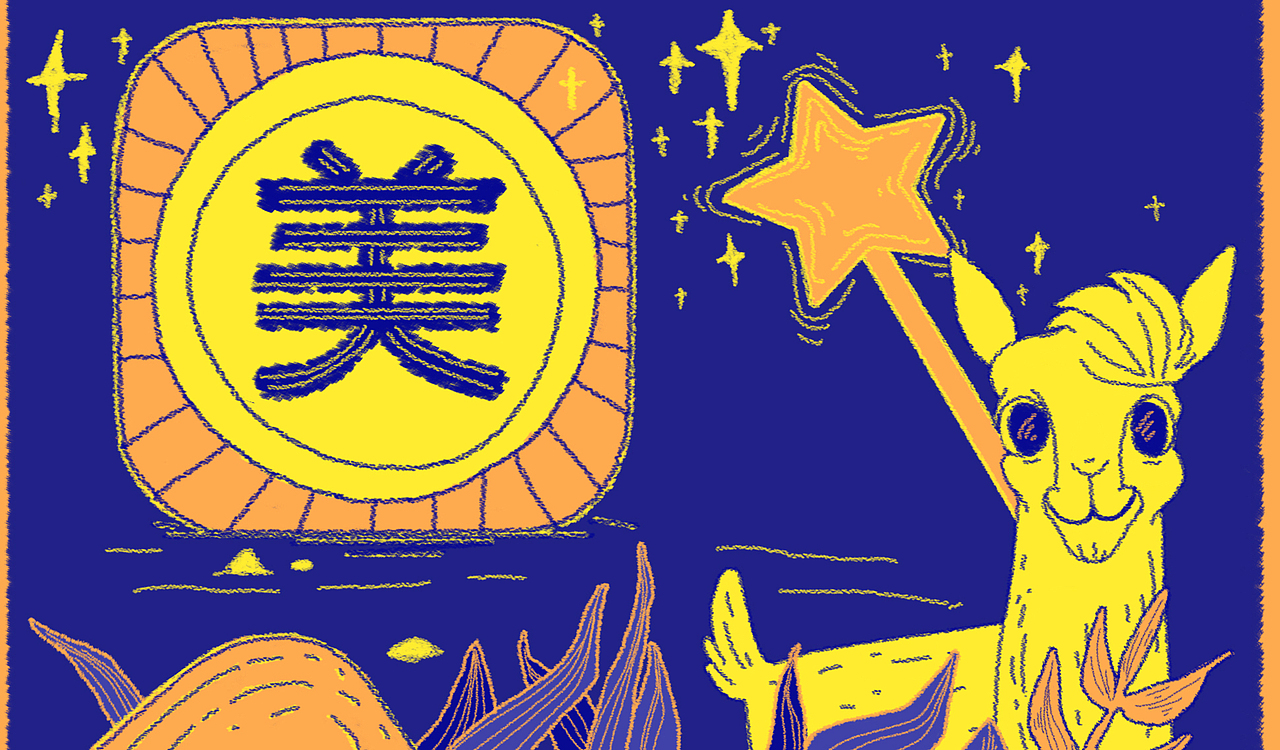 H5插画（图ZMTQzNTc1NTY4） - 商业插画 - 站酷设计师苏瑾年原创素材 - 站酷ZCOOL