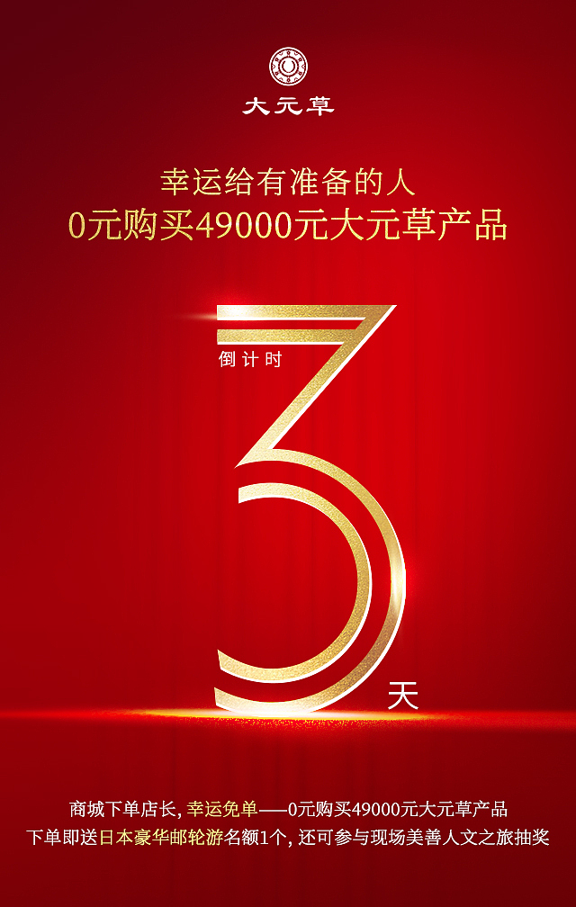 平面设计（图ZMTQ0NzgzNDI4） - 海报 - 站酷设计师红叶gjh原创素材 - 站酷ZCOOL