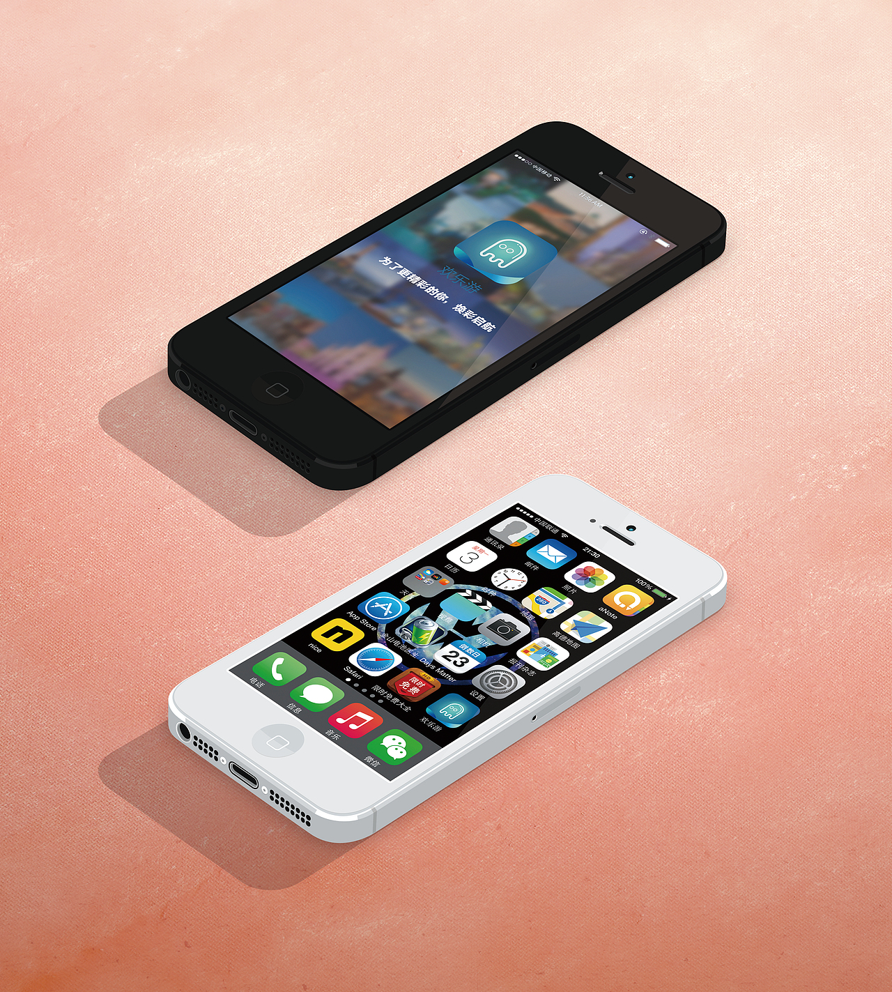 旅游app界面设计