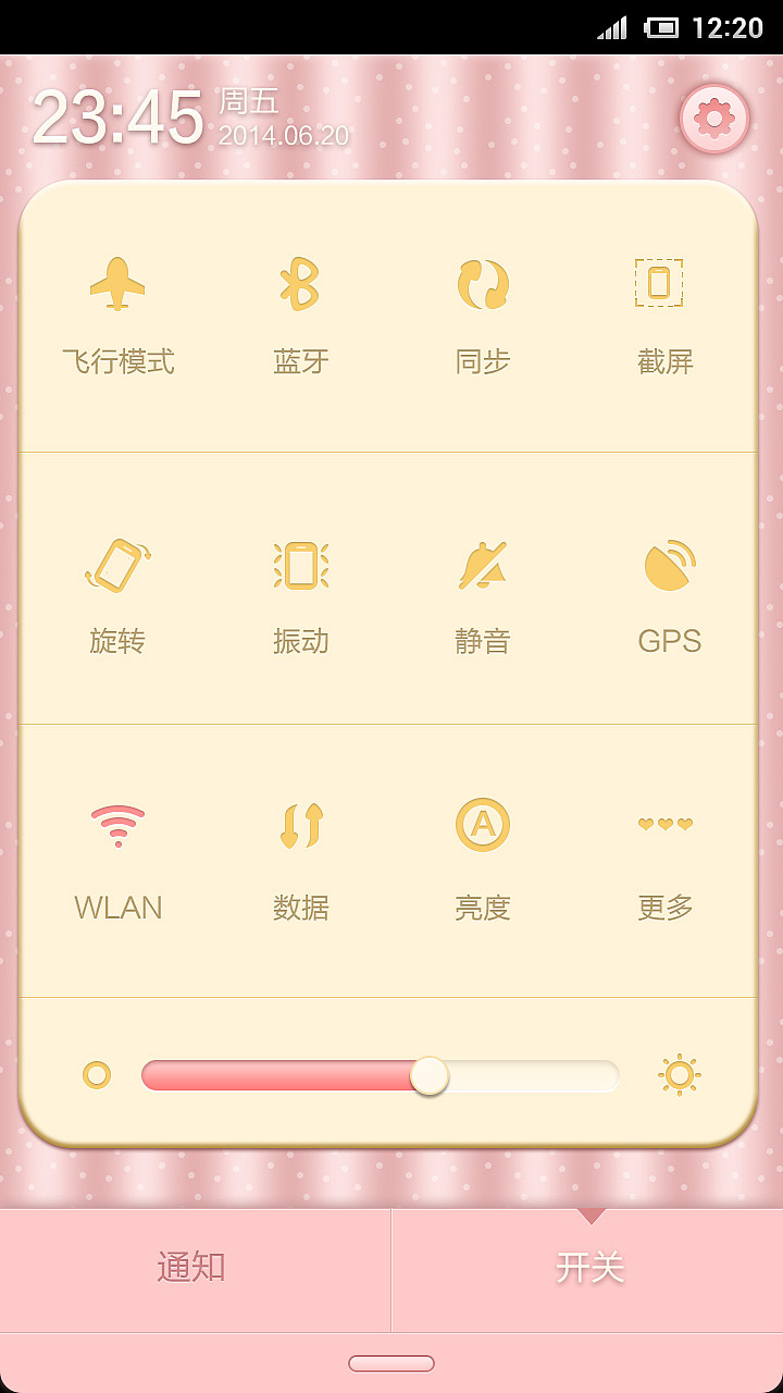 小米主题《暖心女孩儿》其他界面（图ZMTgyMzQ1MjQ=） - 主题/皮肤 - 站酷设计师如果我是石头f原创素材 - 站酷ZCOOL