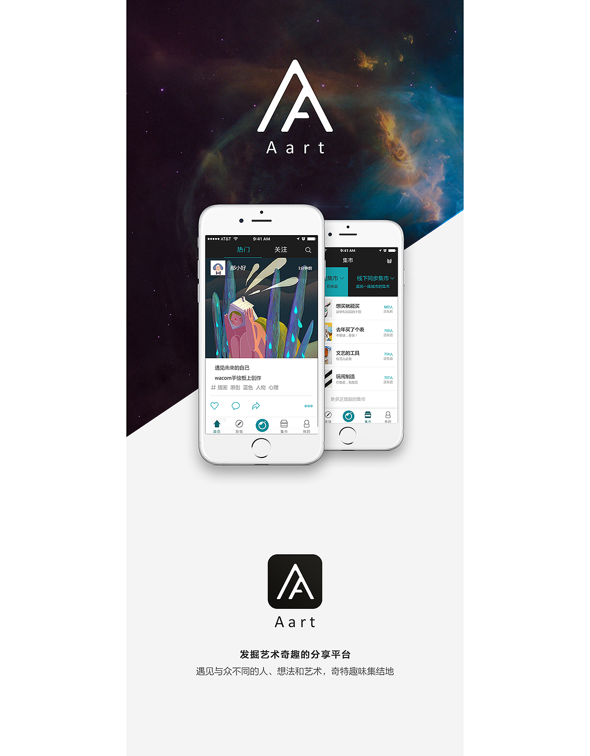 Aart ui界面设计（图ZNTY5Nzc1MjQ=） - APP界面 - 站酷设计师myongcc原创素材 - 站酷ZCOOL
