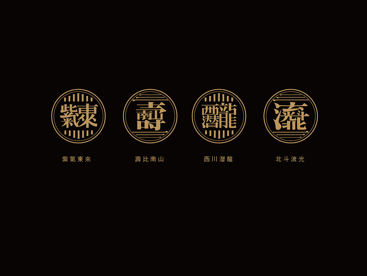 字禮中秋 系列月餅設計(图ZNjIyNDA0OTI=) - 包装 - 站酷设计师谢法原创素材 - 站酷ZCOOL