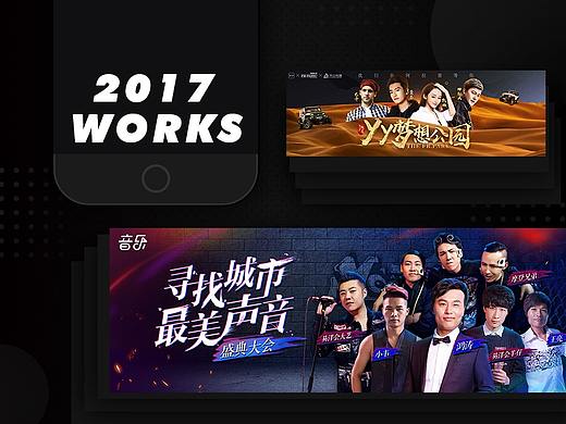 2017 Fanny Works