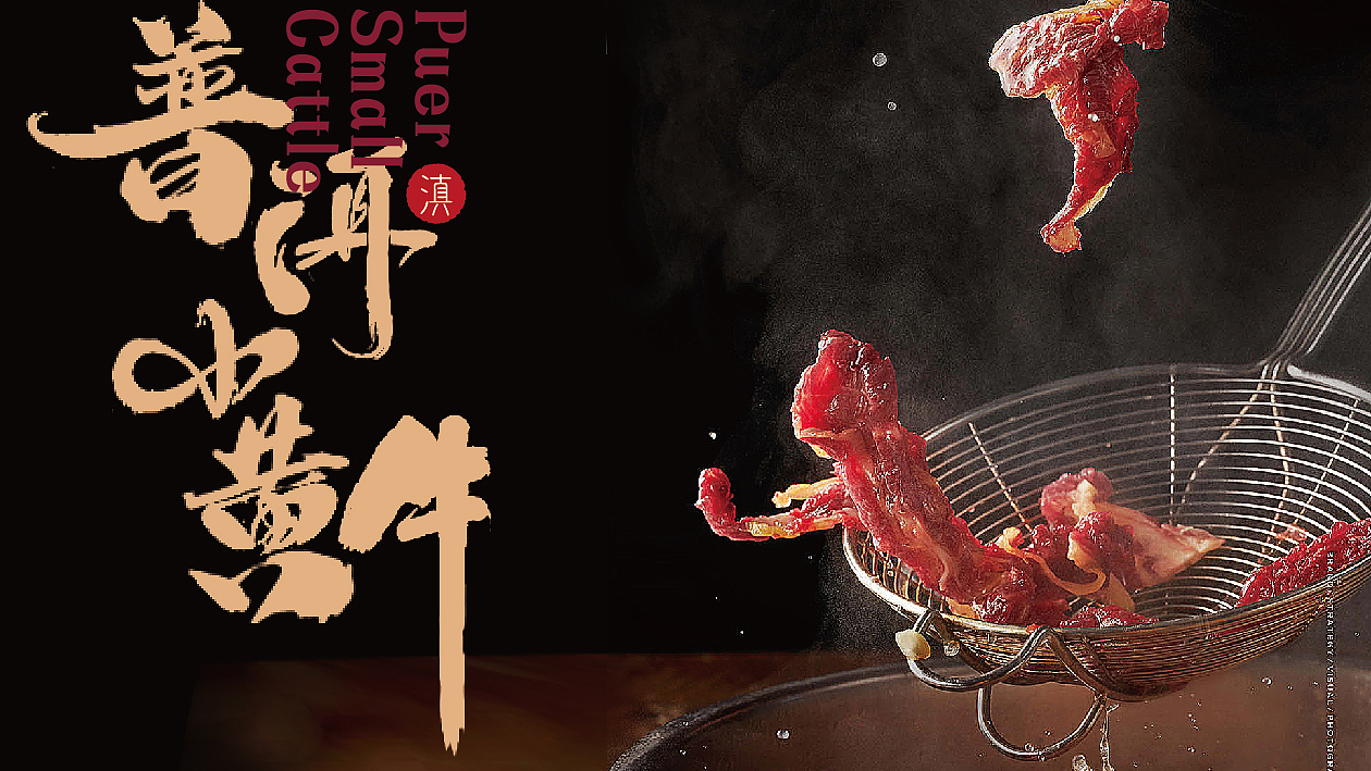 一套餐饮logo提案（图ZMTY2OTYxNTIw） - 品牌 - 站酷设计师王庆欣品牌形象设原创素材 - 站酷ZCOOL