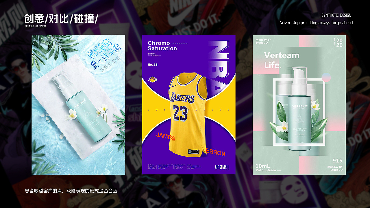 2021，部分作品（图ZMjU2ODA3MzAw） - 海报 - 站酷设计师追宇原创素材 - 站酷ZCOOL