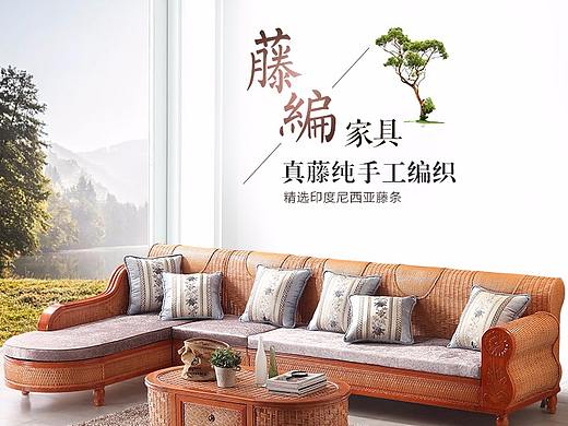 藤沙发（个人主页-ZMjgzNDg3NDA=） - 电商 - 站酷设计师春天种子原创素材 - 站酷ZCOOL