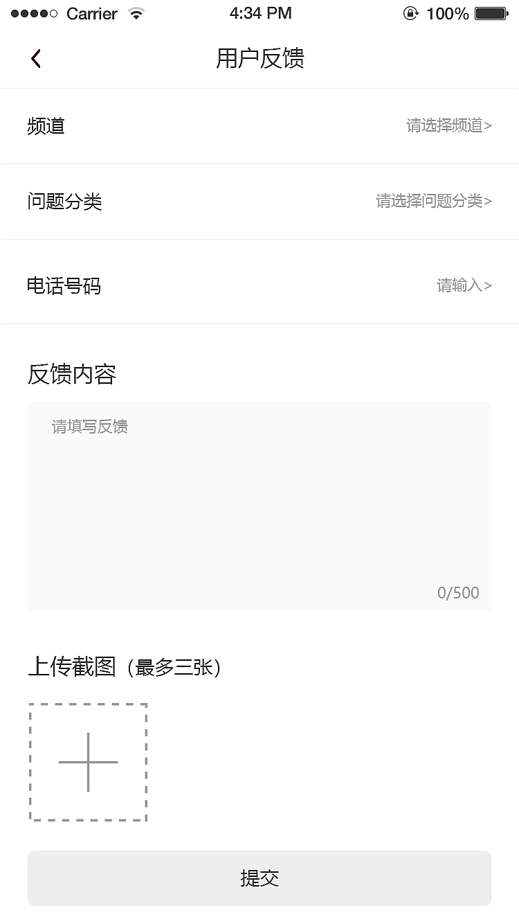 小鹿选房（图ZMTUzMzQ4MTQ0） - APP界面 - 站酷设计师潞潞2原创素材 - 站酷ZCOOL