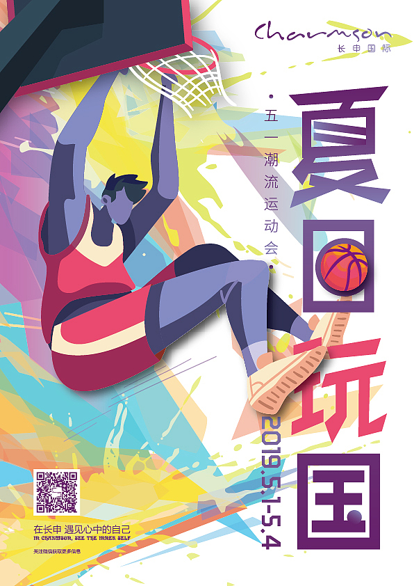 近期KV整合
