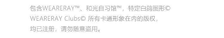 和光自习馆·导视与空间设计（图ZMTkyMTQ5NjI4） - 品牌 - 站酷设计师和光WEARERAY原创素材 - 站酷ZCOOL