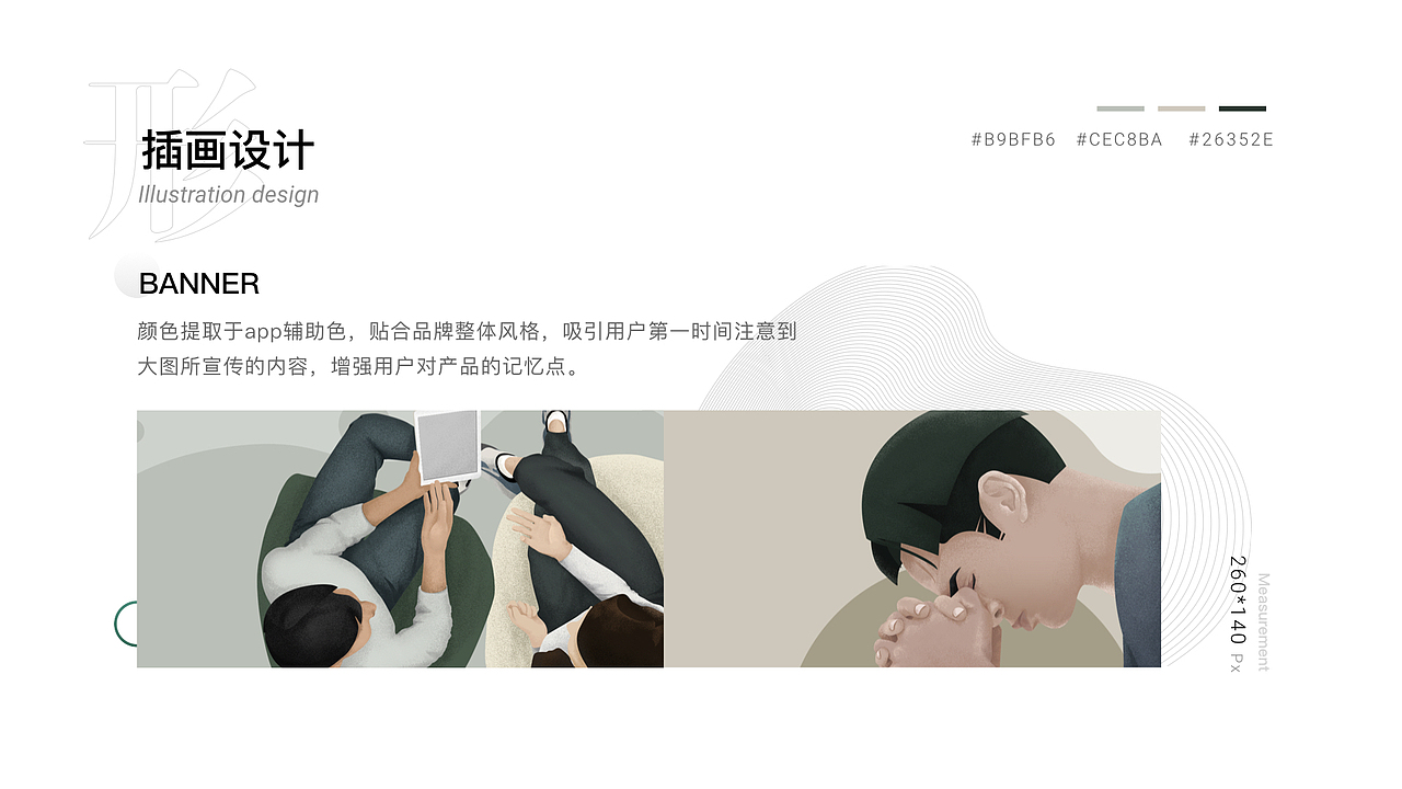 个人作品集-上（图ZMjAzMzE5MDA0） - APP界面 - 站酷设计师Funnji原创素材 - 站酷ZCOOL