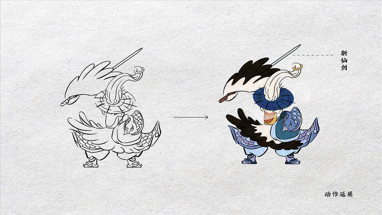 封神乐园IP形象方案