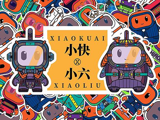 小快x小六—2031赛博朋克风（个人主页-ZNTI4ODI3OTI=） - IP形象 - 站酷设计师风和和原创素材 - 站酷ZCOOL
