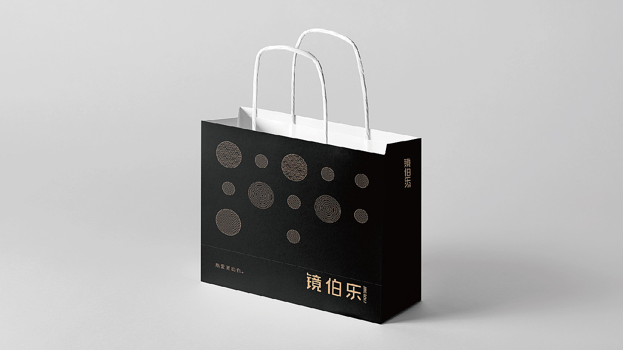 眼镜品牌全案