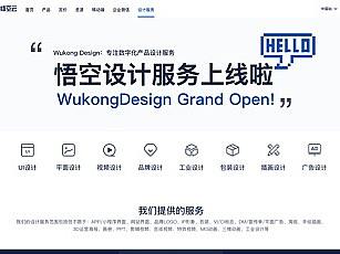 网站页面设计