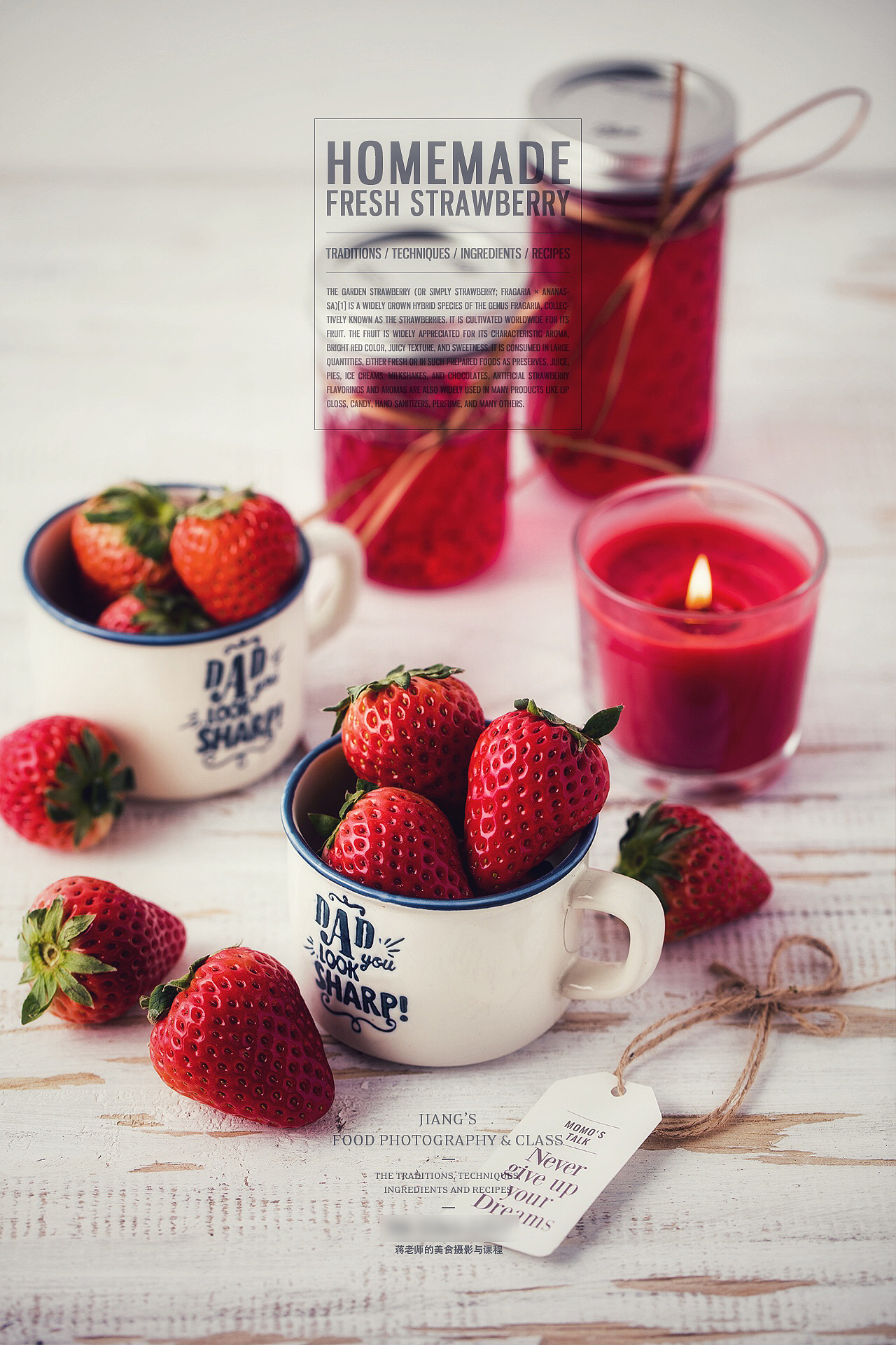 蒋老师的美食摄影-让照片与客户交流（图ZMTA2NjAzMDky） - 产品摄影 - 站酷设计师美食摄影师蒋涛原创素材 - 站酷ZCOOL