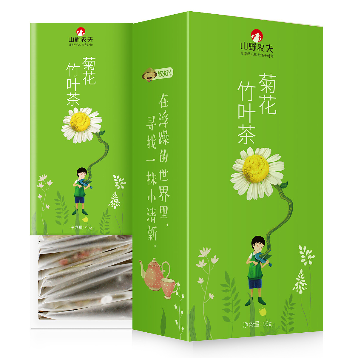花茶新品开发（图ZMTE5Nzk1MzUy） - 包装 - 站酷设计师guduke0924原创素材 - 站酷ZCOOL