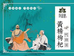 资料