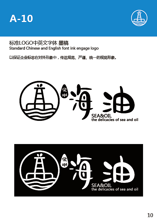 VI手册（图ZMTI4OTkzODcy） - 品牌 - 站酷设计师王子晗原创素材 - 站酷ZCOOL