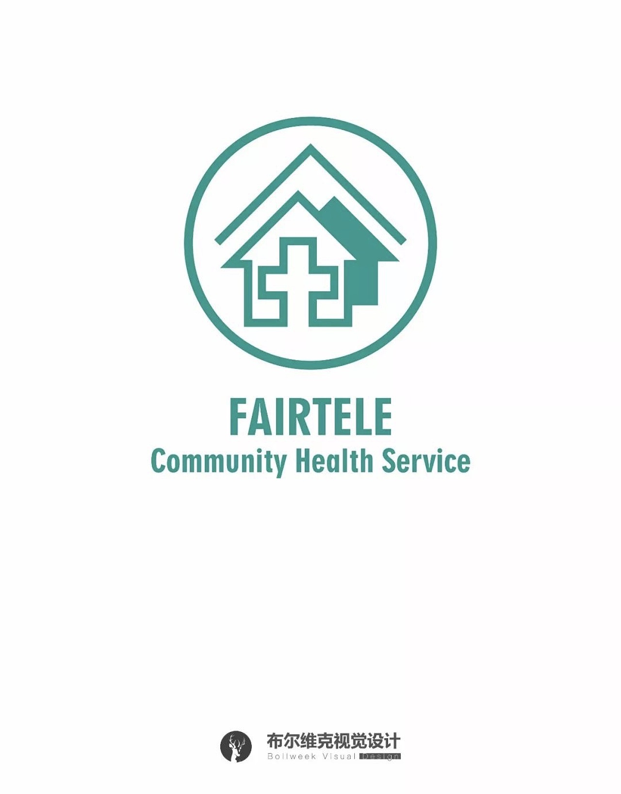 加拿大菲丽特尔社区医疗视觉识别系统设计节选(VIS OF FAIRTELE,©️布尔维克视觉设计/BWD Design 2019)