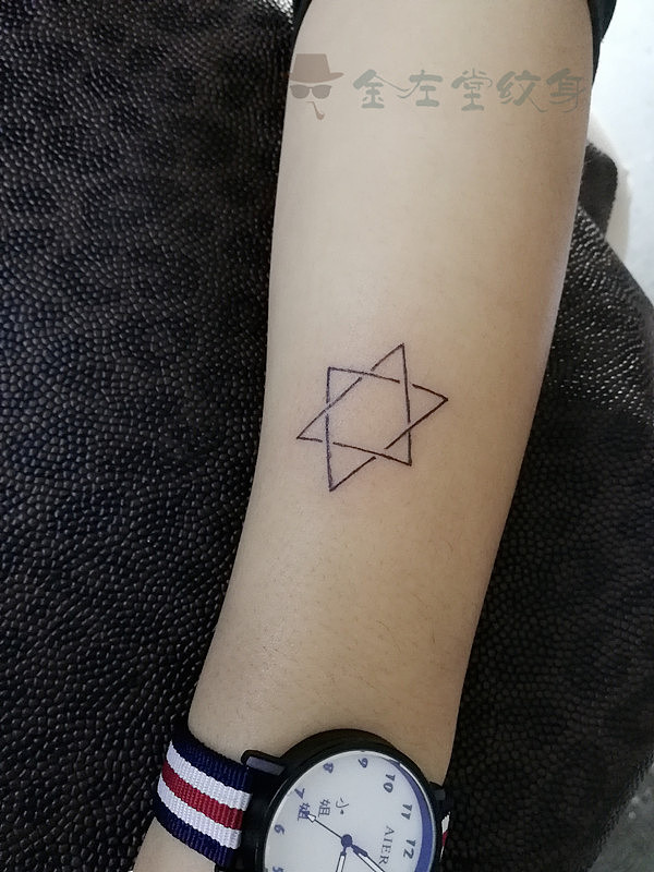六芒星纹身小清新手臂约个金左堂纹身专业盖瘢痕