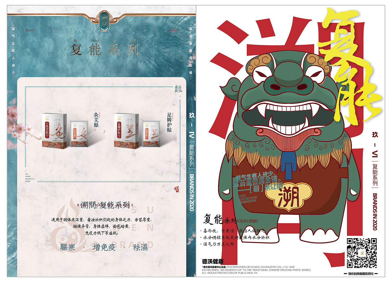 第七页