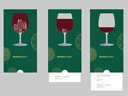 新希望 酒宴邀请函