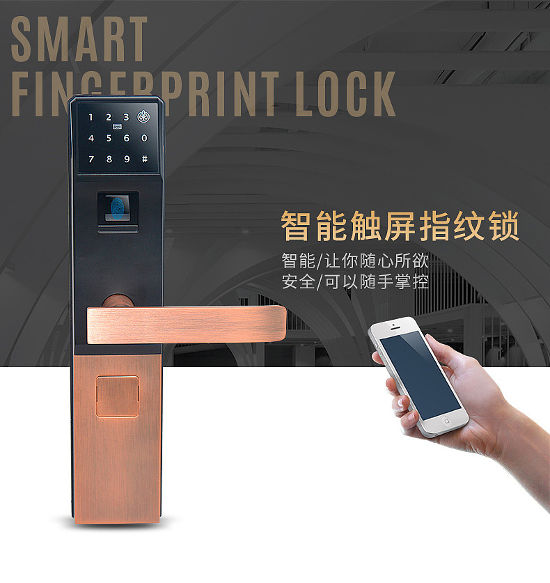 智能门锁（图ZNTk1MDA2MzI=） - 电商 - 站酷设计师卡密大哥哥原创素材 - 站酷ZCOOL