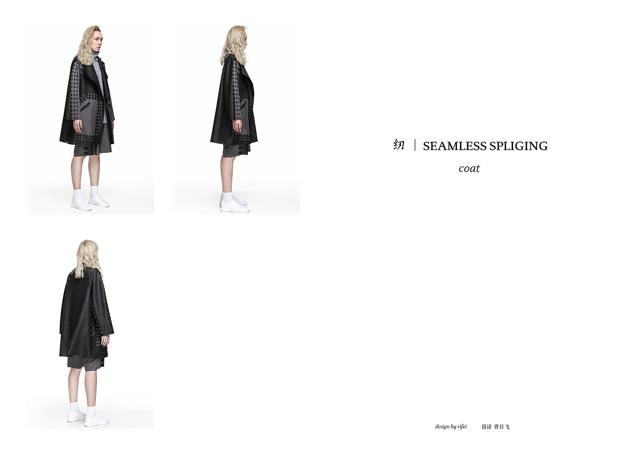 theequal｜广美服装设计拍摄