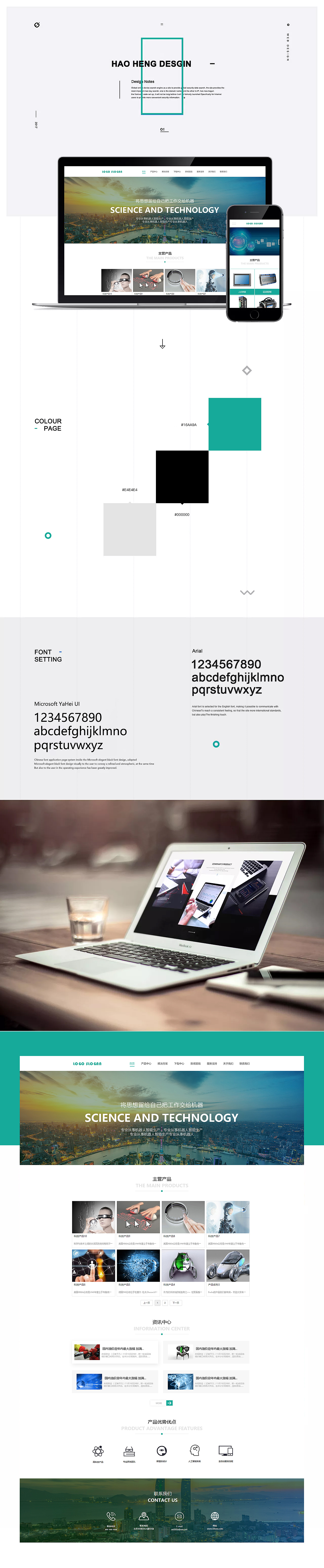 企业官网（图ZMTExMjE3NDQ4） - 企业官网 - 站酷设计师慕容扶苏原创素材 - 站酷ZCOOL