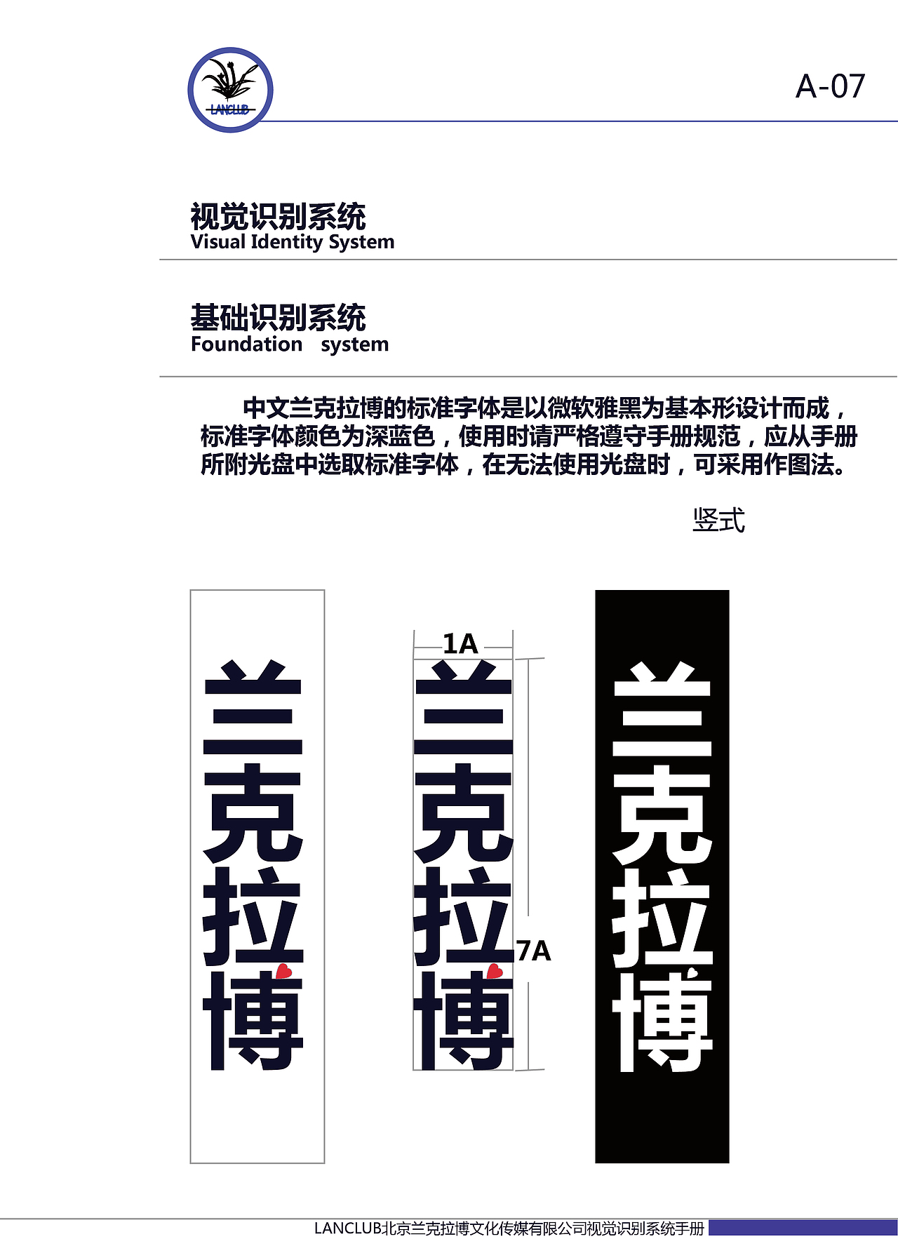 vi（图ZMTIyOTk1OTMy） - 其他平面 - 站酷设计师多年以后zxx原创素材 - 站酷ZCOOL