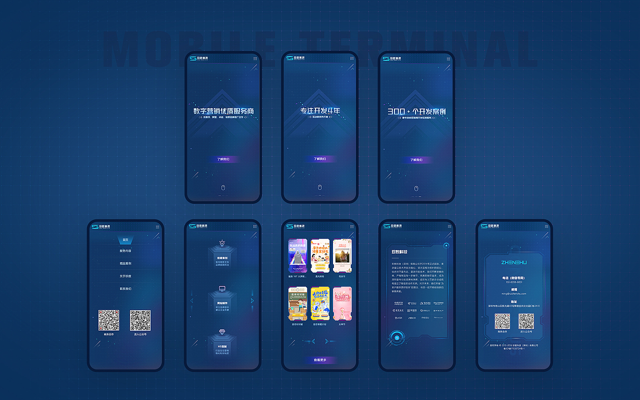 響應(yīng)式企業(yè)官網(wǎng)（圖ZMTg0NzQ3MDQ0） - 企業(yè)官網(wǎng) - 站酷設(shè)計師瘋子超人原創(chuàng)素材 - 站酷ZCOOL