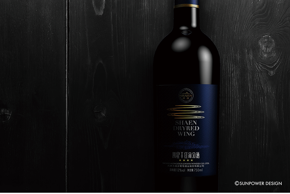 「新动力设计」品牌红酒包装酒标插画设计（图ZMTkzNTU1MTky） - 包装 - 站酷设计师SUNPOWER_DESIGN原创素材 - 站酷ZCOOL