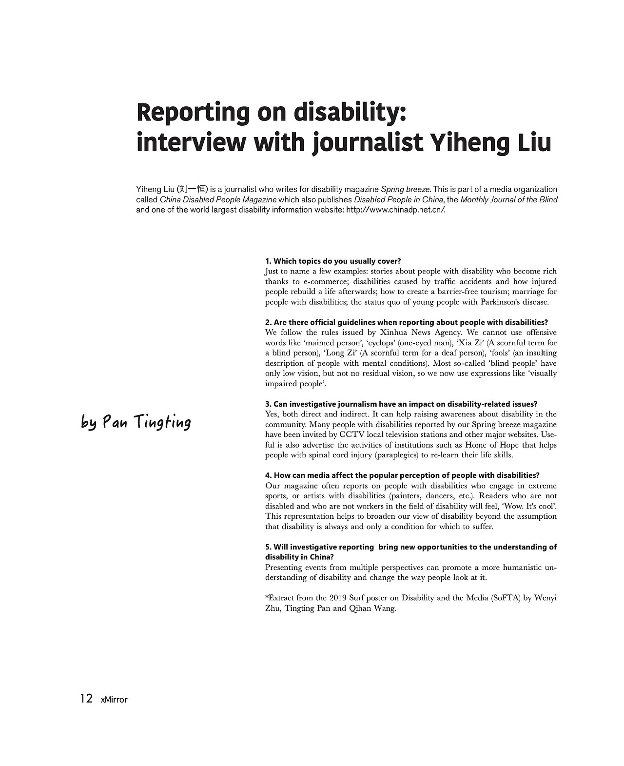 (平面设计）学生杂志 X mirror 03