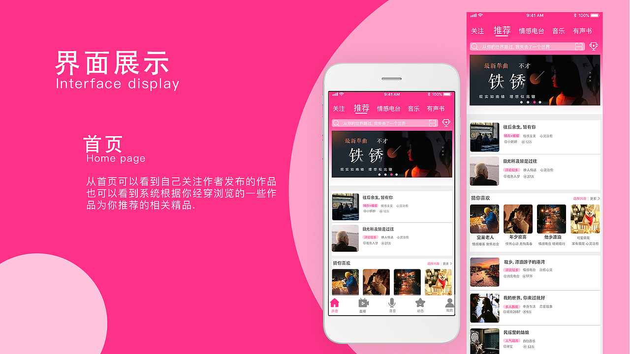 作品集（图ZMjUwOTYyNTE2） - 其他UI - 站酷设计师北芷蝉笙原创素材 - 站酷ZCOOL