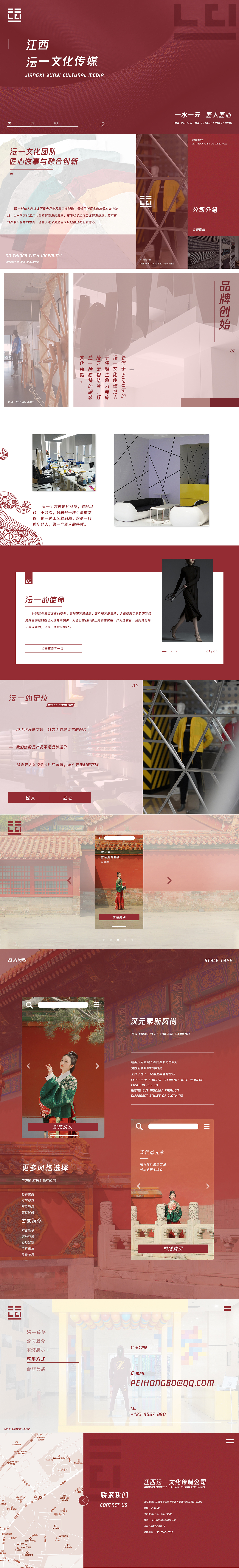 人物摄影不是我拍的， 只是排版好看，实际并未商用