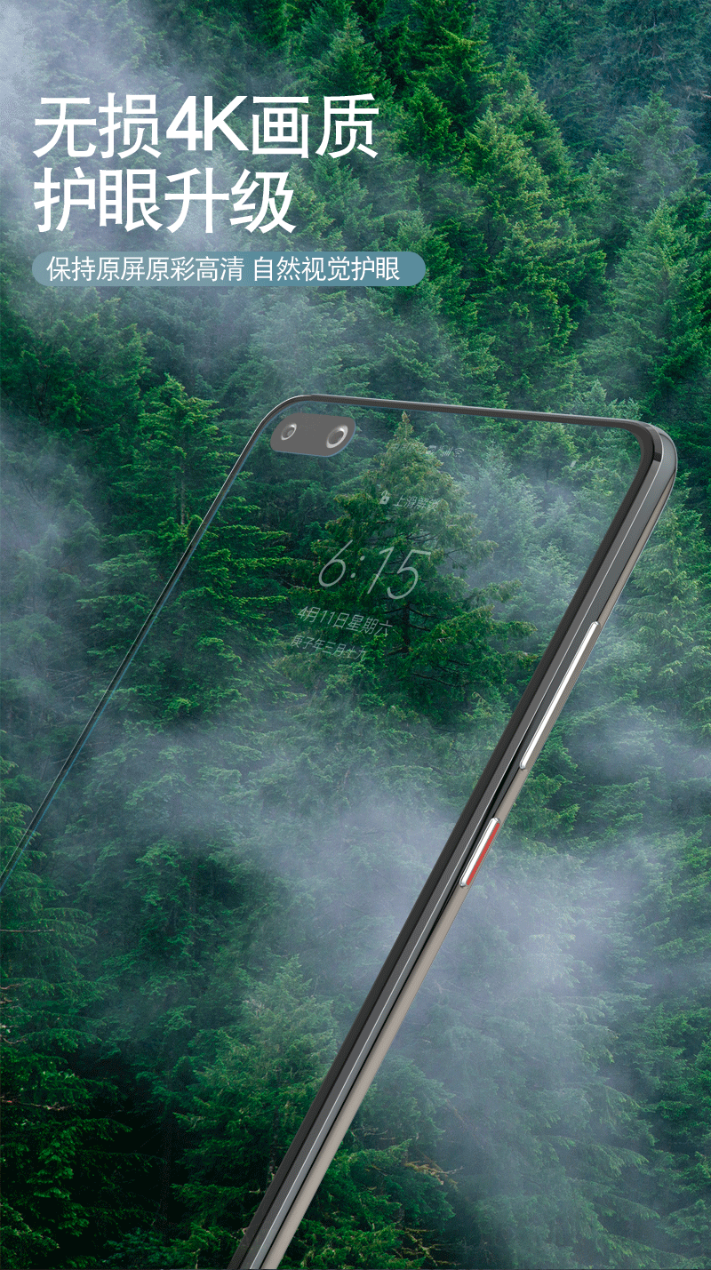 钢化膜详情（图ZMjUyMjE5NDIw） - 电商 - 站酷设计师心湖月影原创素材 - 站酷ZCOOL