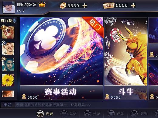 棋牌合集