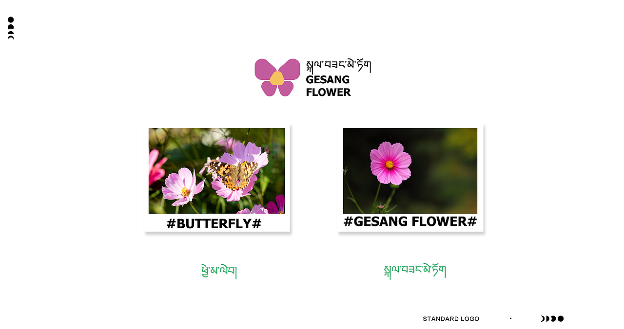 #GESANG FLOWER#（图ZMjczMTA2ODA4） - 品牌 - 站酷设计师拉纳木藏式设计原创素材 - 站酷ZCOOL