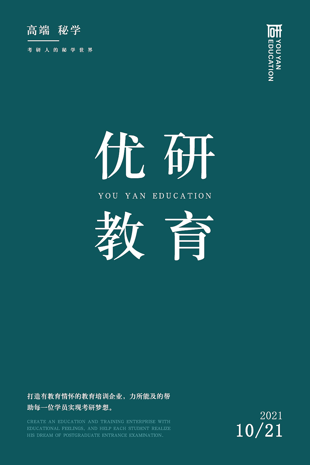 文字排版