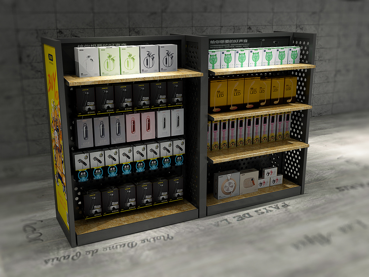 数码潮品展示柜