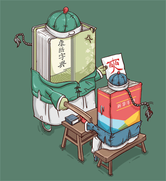 《名牌恩怨》系列3(图ZMTk5NzcxODQ=) - 艺术插画 - 站酷设计师郑鸣浩原创素材 - 站酷ZCOOL