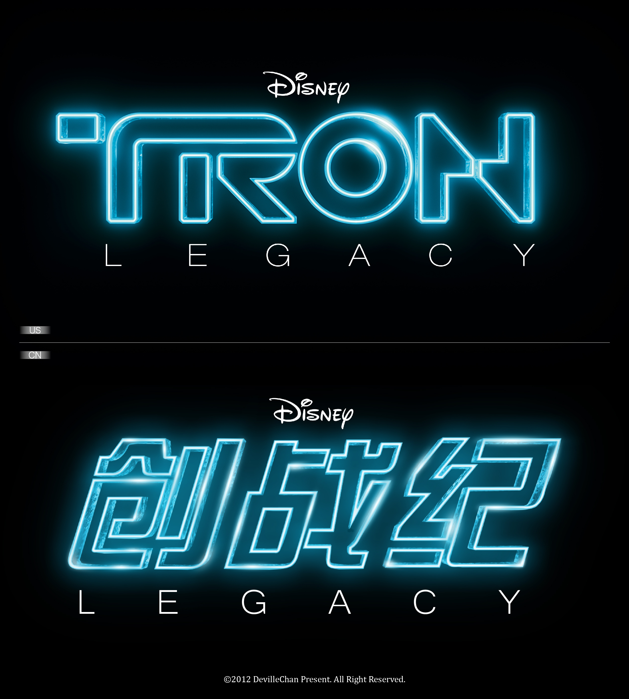 电影海报中文化字体设计