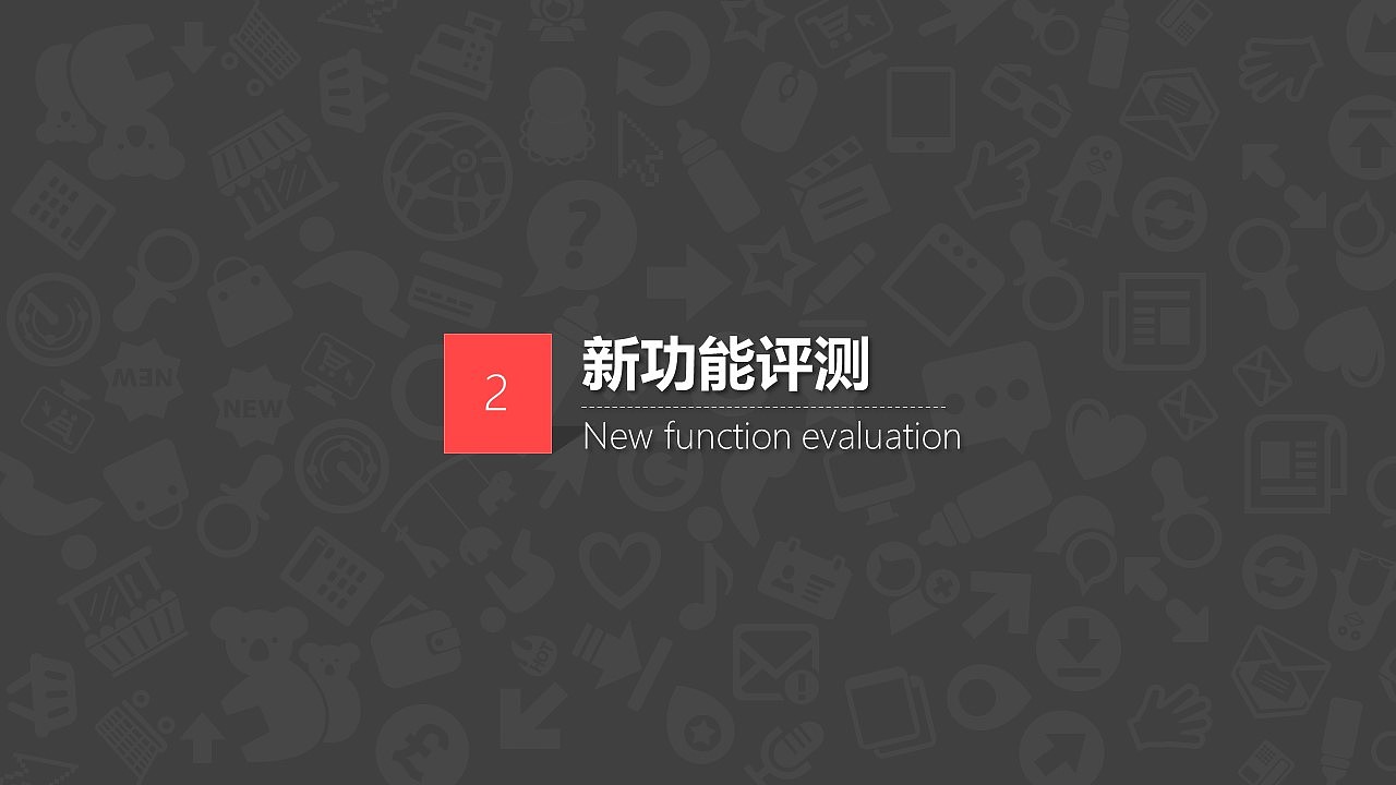 【珞珈】PowerPoint 2016 全深度使用体会（图ZMzQ0MzE5OTI=） - PPT/Keynote - 站酷设计师零一PPT原创素材 - 站酷ZCOOL