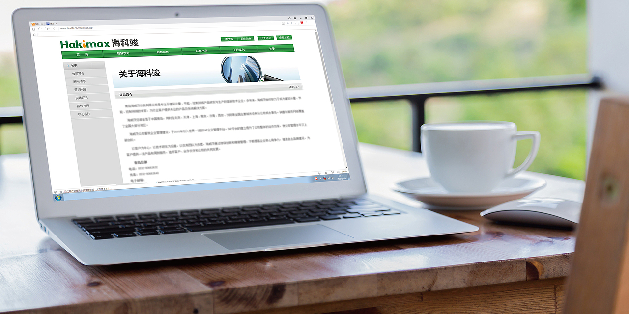 原创仪器标志设计