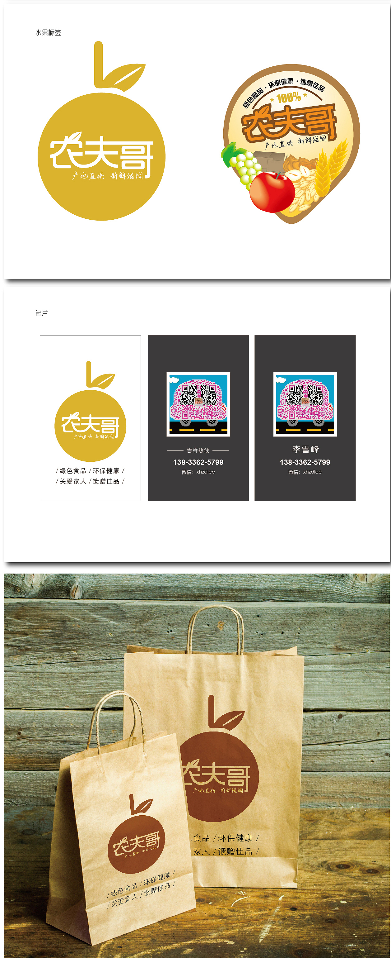 包装设计合集（图ZODI3NTY0MjA=） - 包装 - 站酷设计师vivian_0502原创素材 - 站酷ZCOOL