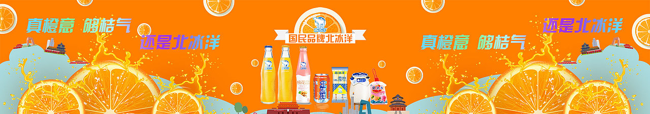 前段时间做的一款汽水的一些设计（图ZOTQxNjM2OTI=） - 品牌 - 站酷设计师Alexis木原创素材 - 站酷ZCOOL