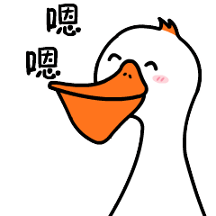 我不是鸭呀