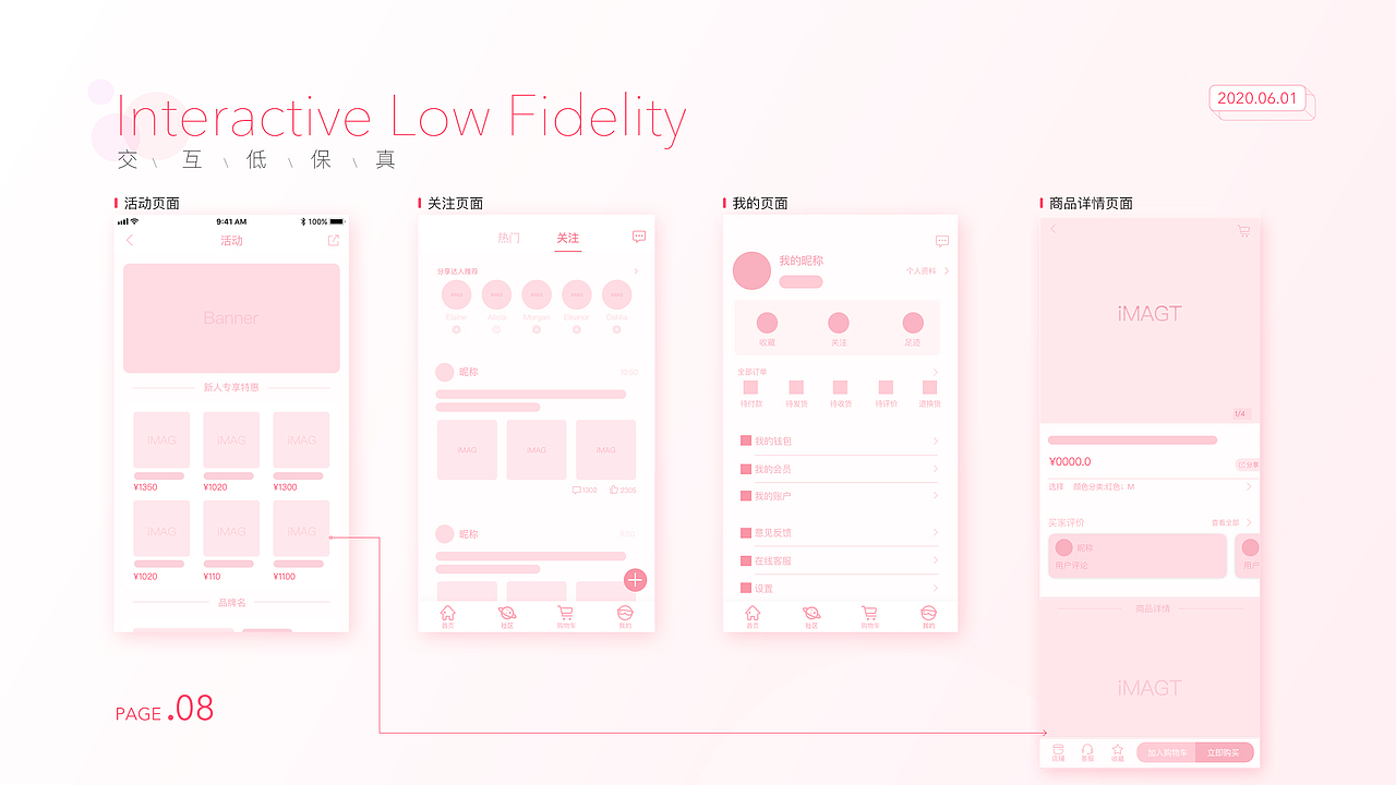2019-2020作品集（图ZMjEzMjk0NTQ4） - APP界面 - 站酷设计师save98原创素材 - 站酷ZCOOL