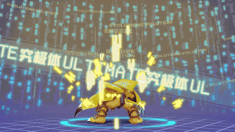 数码宝贝新世纪 - 并肩作战(图ZMjgzOTMwMTQ4) - 宣传片 - 站酷设计师amusedart原创素材 - 站酷ZCOOL